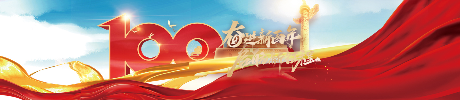 品牌故事
