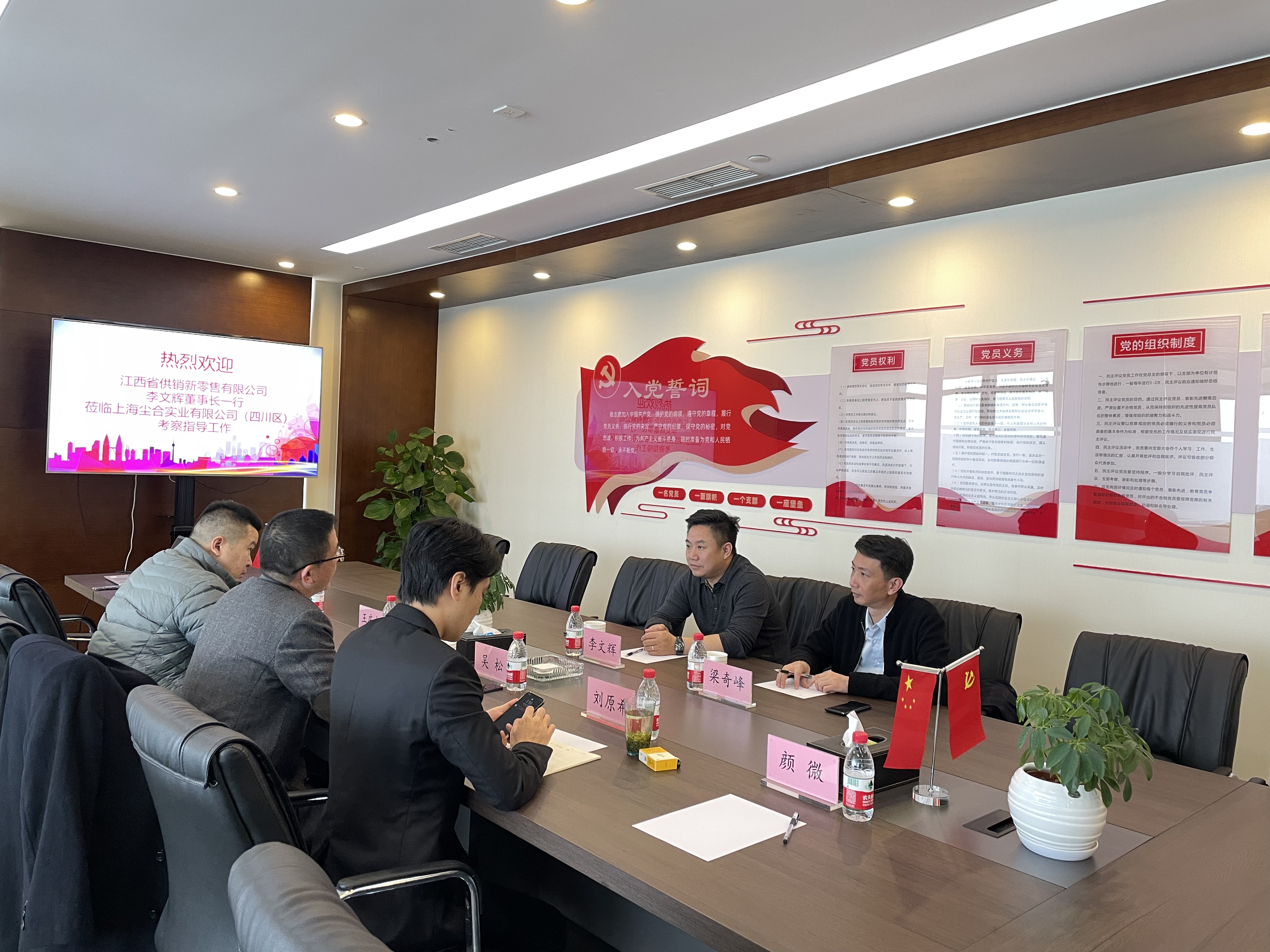 李文輝董事長赴四川、貴州等地調(diào)研考察