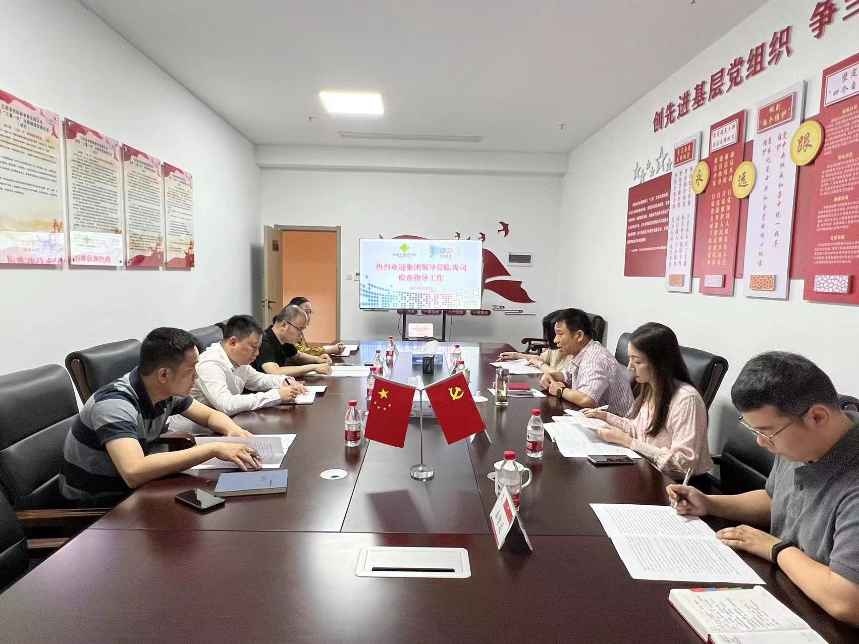 省供銷集團財務總監(jiān)黃旭輝一行到 省供銷新零售公司調研座談