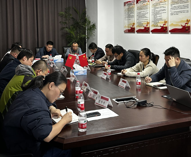 省供銷新零售公司召開11月生產(chǎn)經(jīng)營(yíng)分析會(huì)